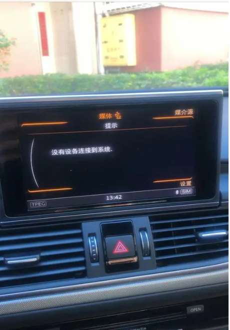 车载播放器无法播放音乐