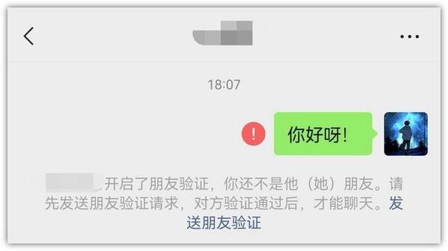 朋友把你删了说明什么