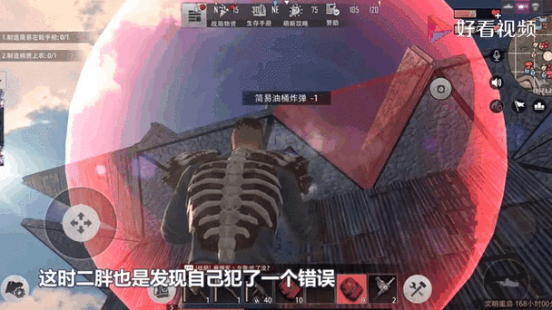 文明重启穿墙锁血挂