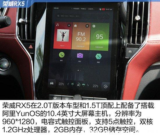 荣威rx5解除二维码教程