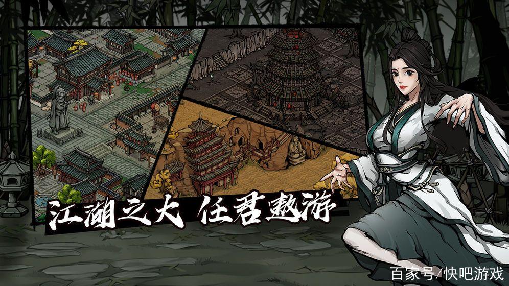 烟雨江湖墨学100升200