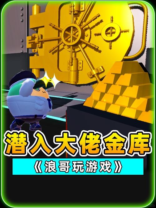 浪哥的所有游戏