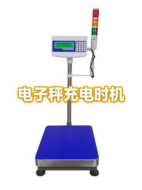 电子秤首次充电多长时间