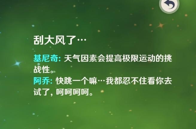 原神长时间不登录