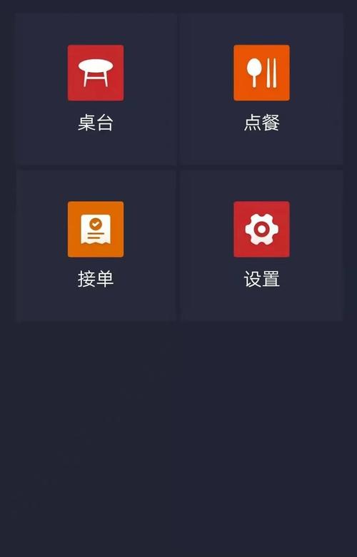 支付宝可以美团订餐吗