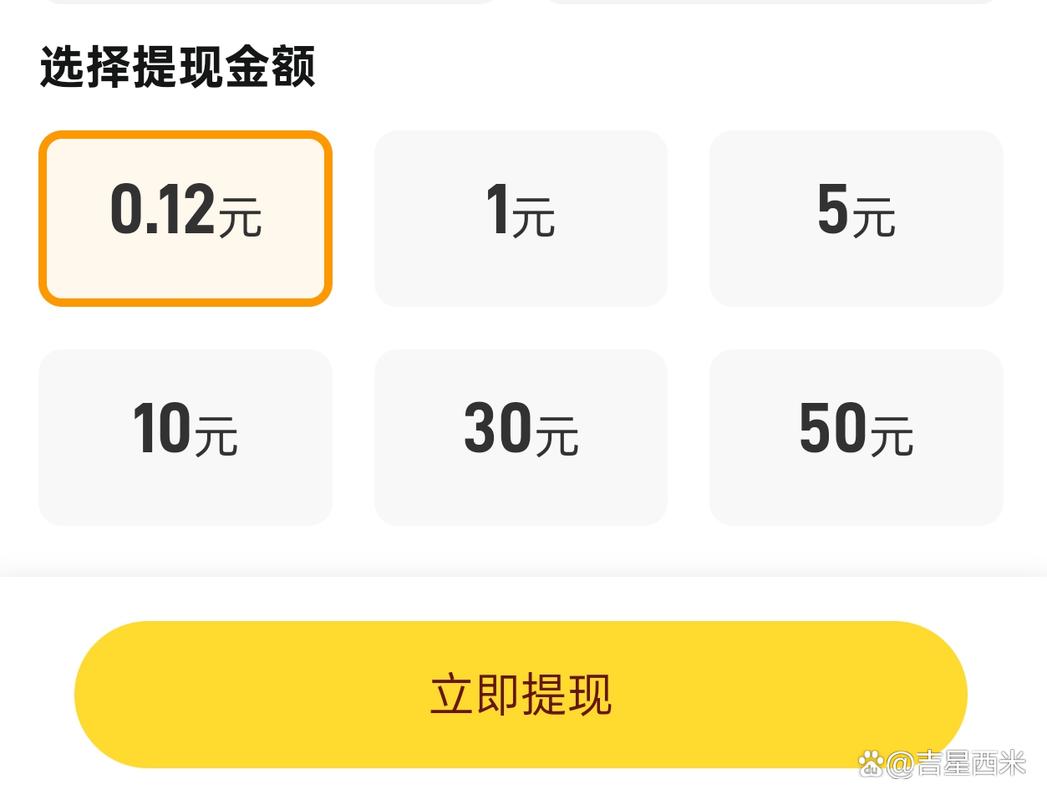 九九生活app能挣钱吗