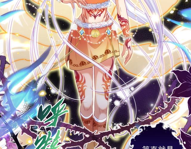甜甜念之润之玉之夏七月