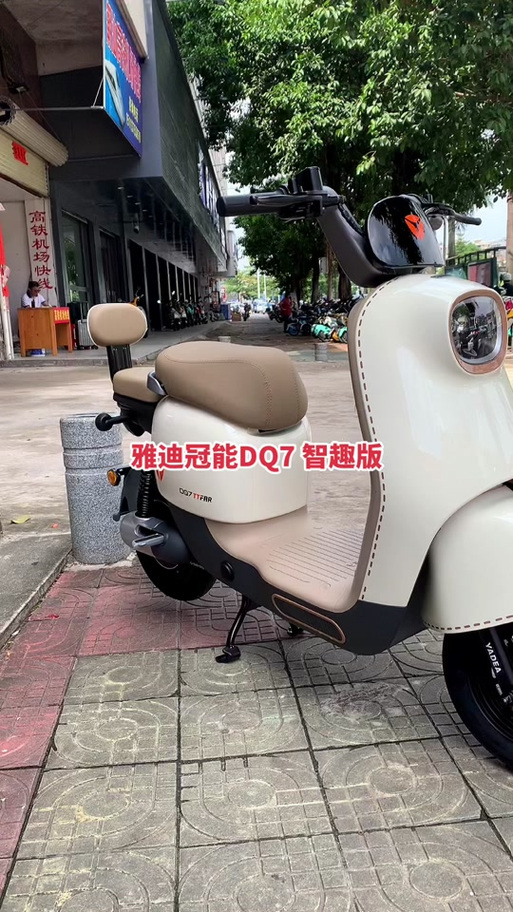 雅迪冠能dQ7参数配置