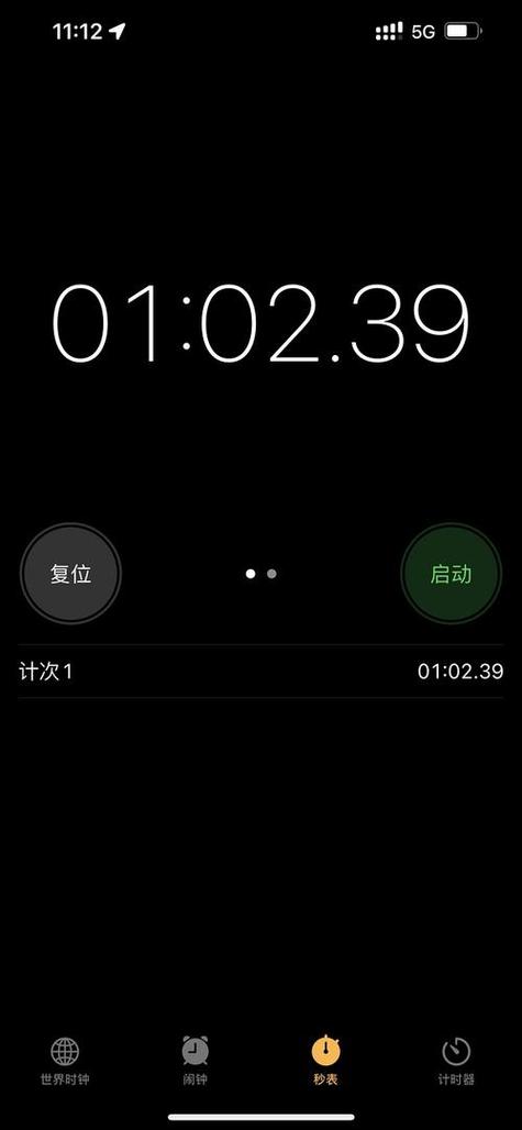华为p30时钟桌面显示设置