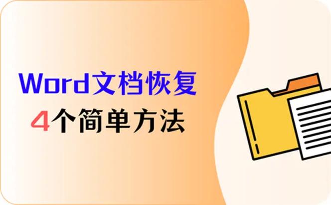 麒麟系统新建的文档没有保存怎么找