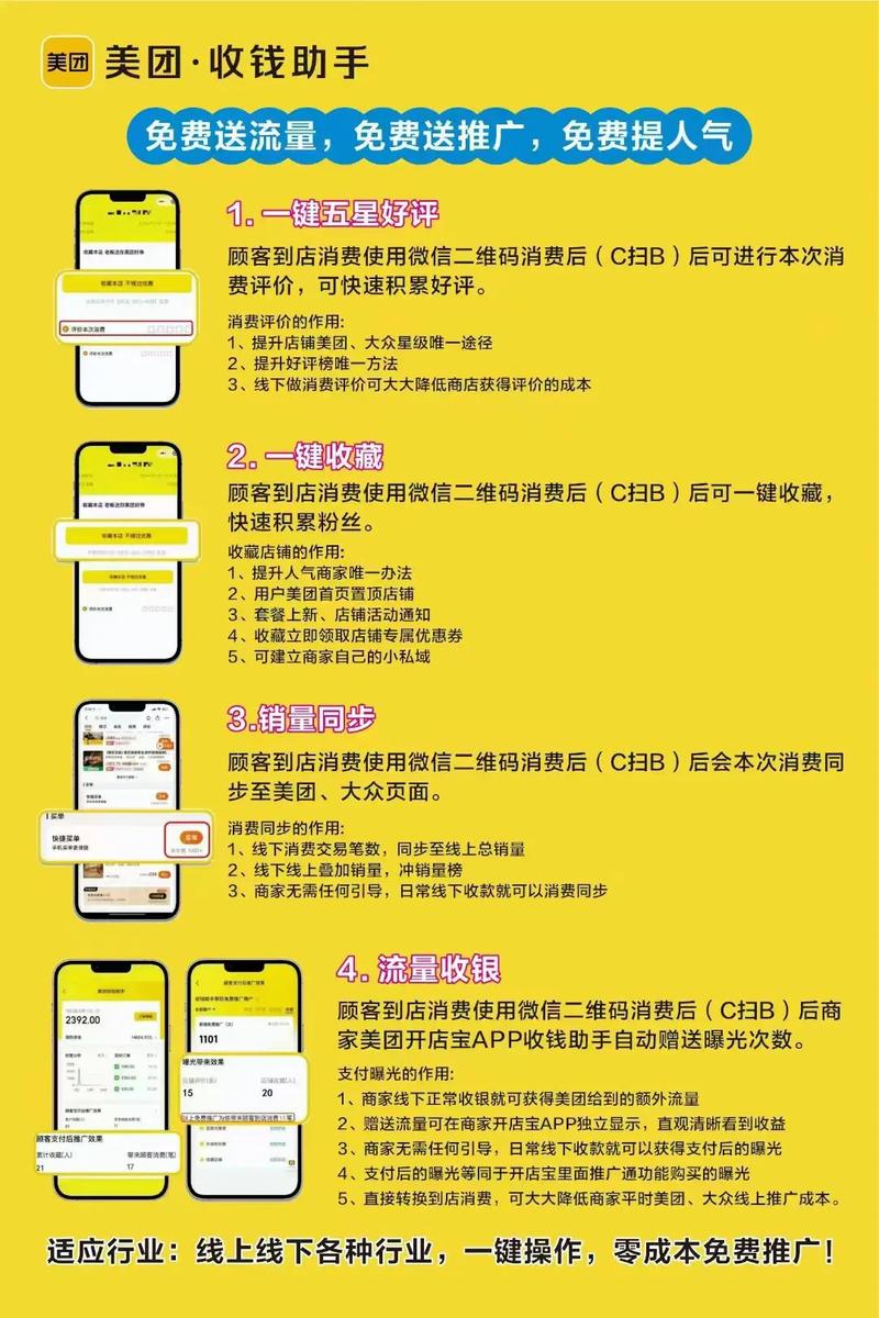 员工私自收款不上交怎么办
