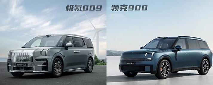 极氪09汽车报价及图片