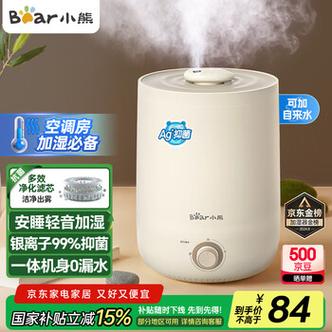 小熊加湿器安装分解图