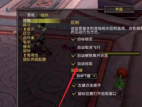 魔兽怀旧服怎么自动追踪任务