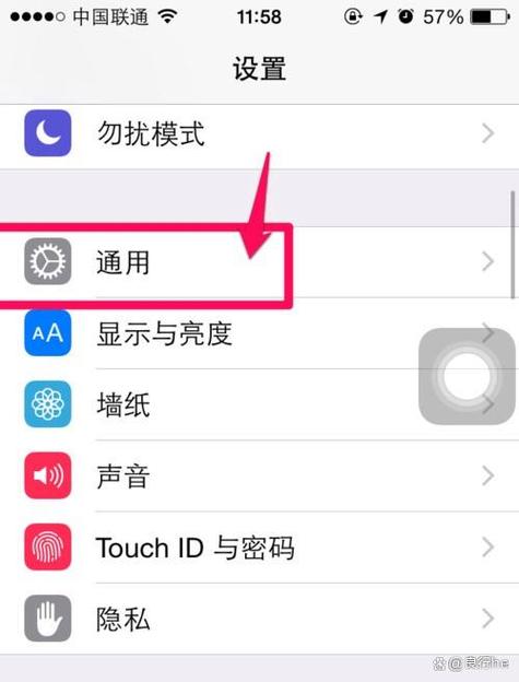 苹果手机itunes备份