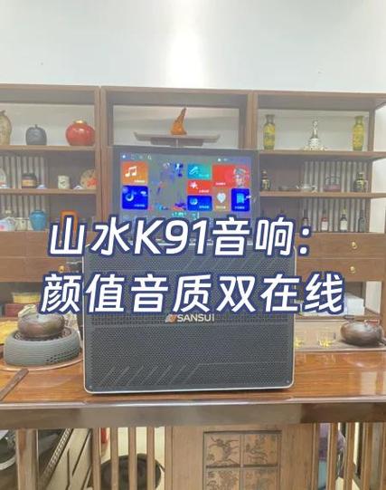 山水音响充电一般多少时间