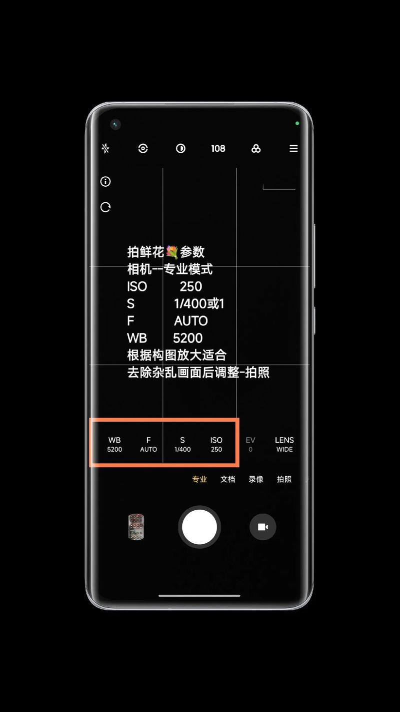 小米手机拍照模式模式设置
