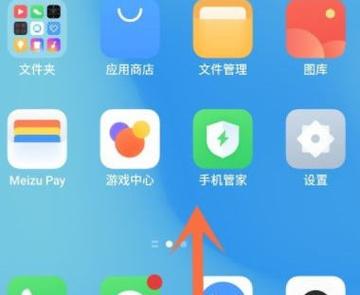 游戏分屏怎么弄出来