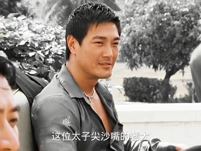 洪兴太子扮演者