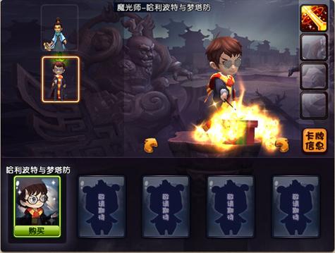 gg修改器魔改版