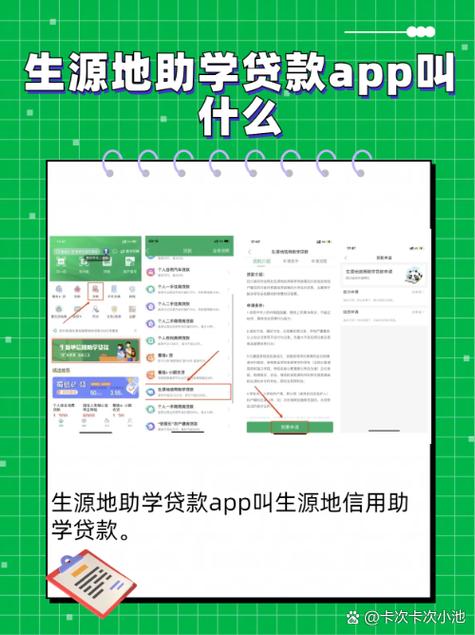 乐趣贷款app下载