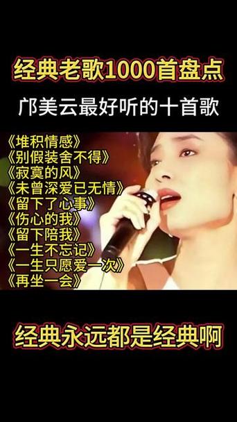 好听的歌曲