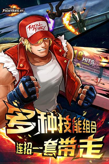 拳皇97屠蛇版最新版