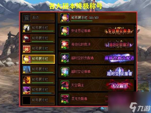 dnf启动后黑屏闪退