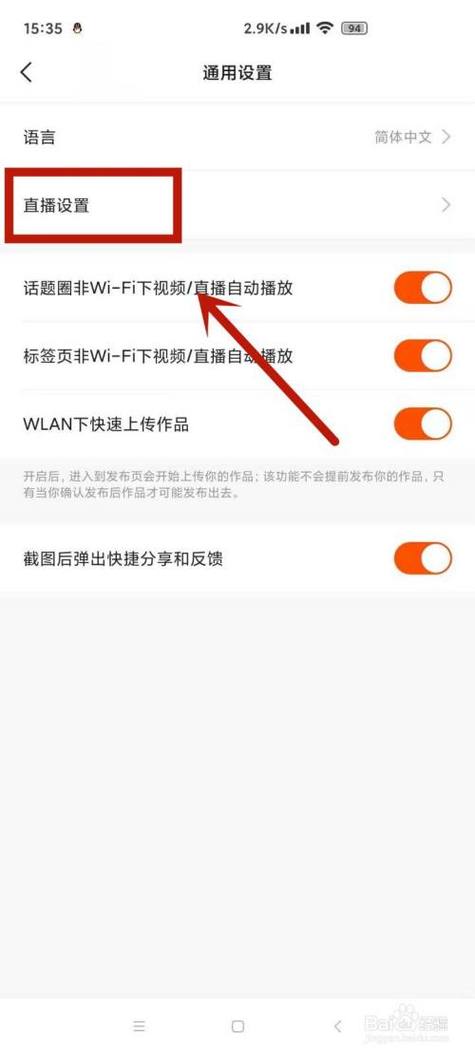 主播关闭了直播回放还能看吗
