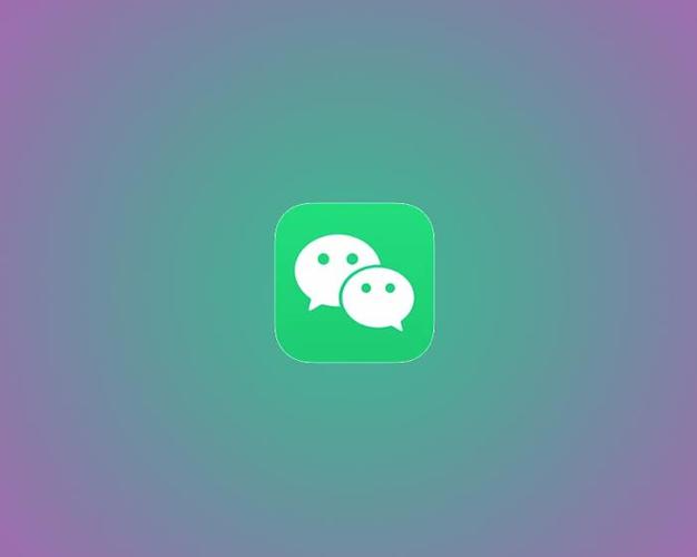 支付宝am9能播报微信吗
