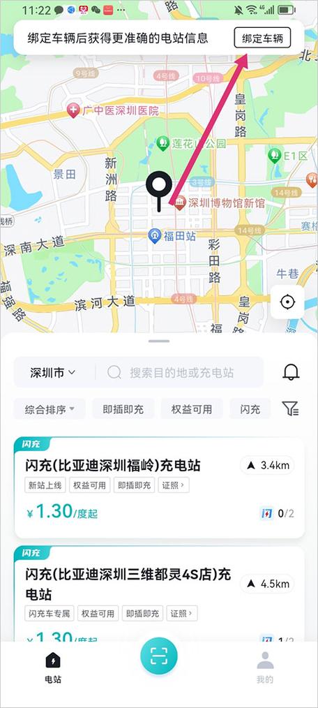 vivoy3手机闪充模式怎么开启
