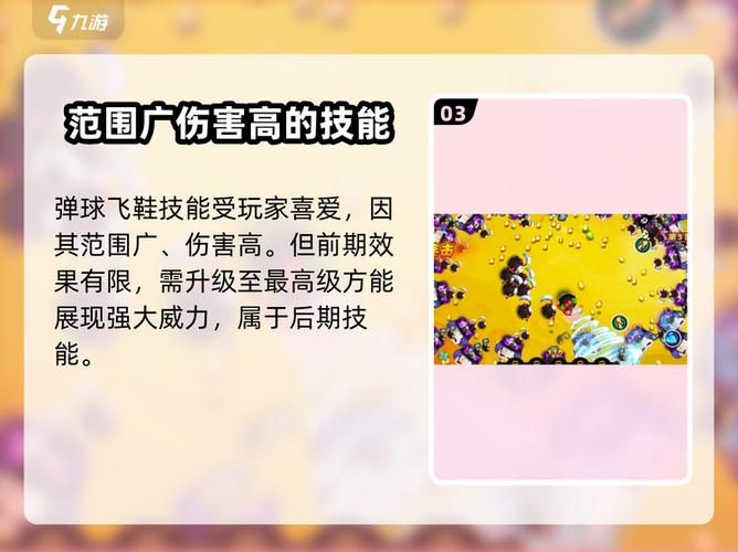 宫爆老奶奶攻略