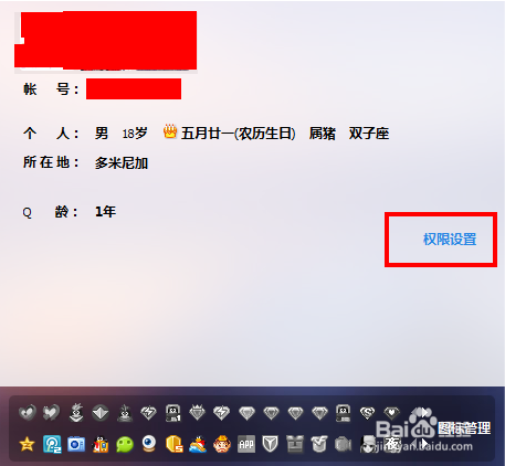 对方qq上线会提醒吗