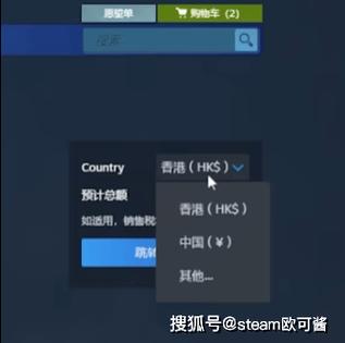 steam转区规则