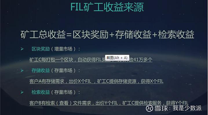 挖矿难度和收益计算