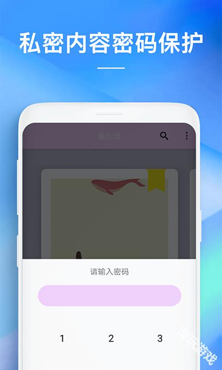 iPhone怎么共享备忘录