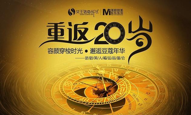 关了屏幕显示时间