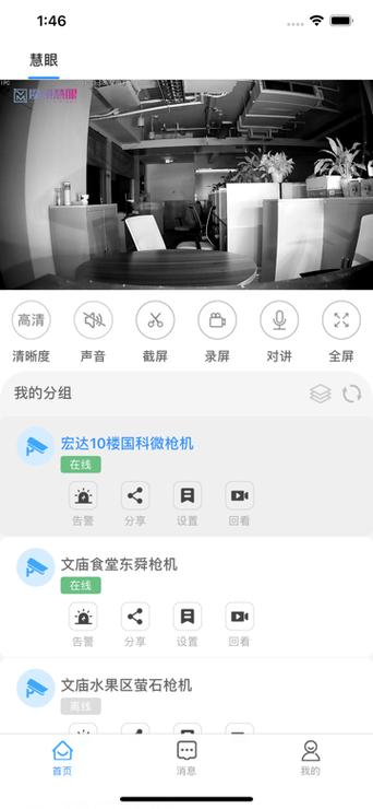 如何选择监控摄像头