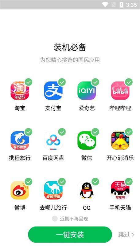 做app的软件有哪些