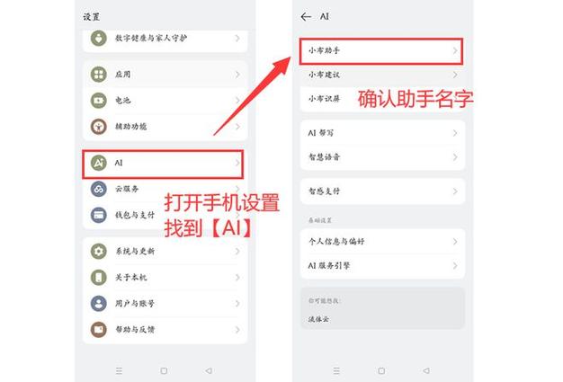 oppo手机怎么用网易账号登录游戏