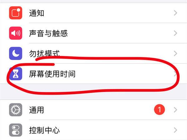 访问限制是什么意思