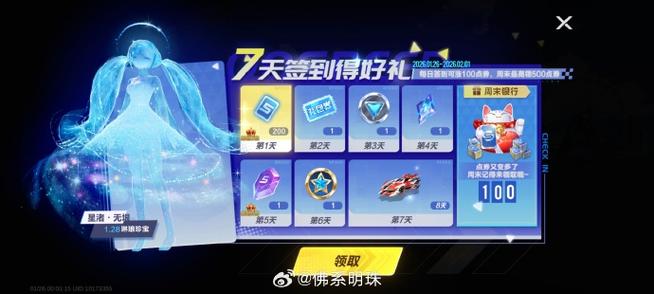 qq飞车金币能干嘛