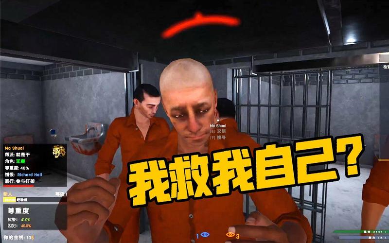狱警模拟器游戏介绍