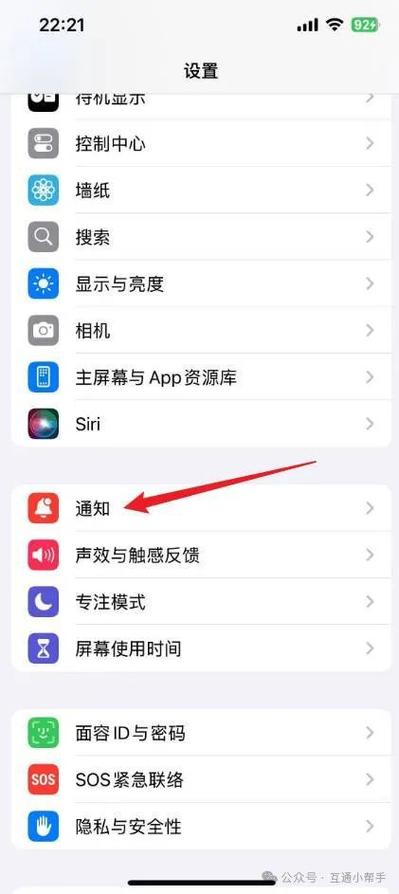 苹果手机可以设置不接收短信吗