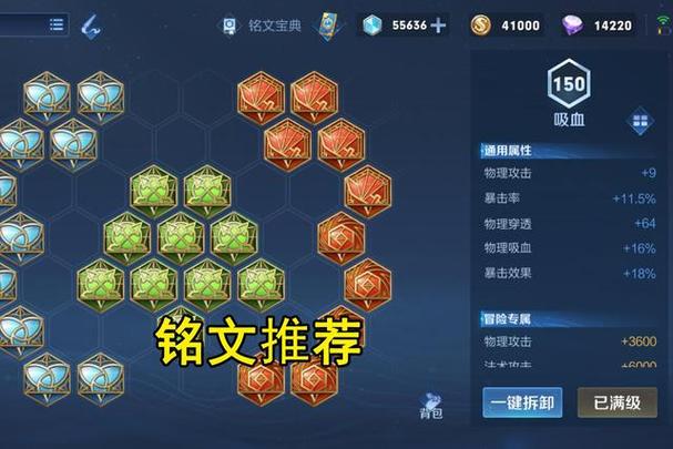 猴子铭文2026最强铭文