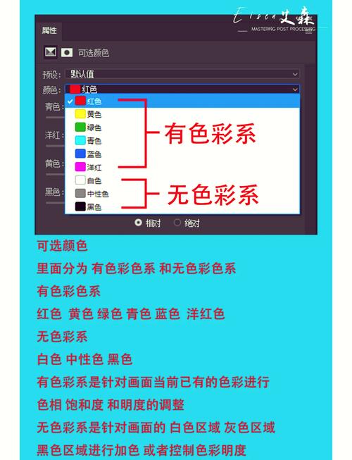 如何筛选颜色