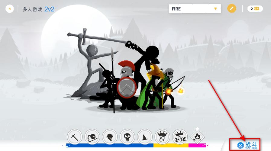 stickwar3正版下载安装