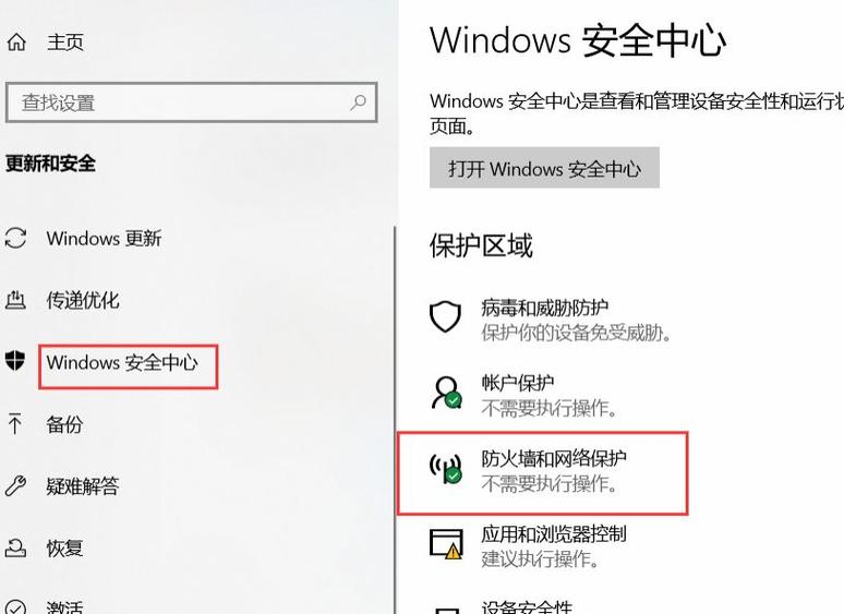 epic怎么安装不了