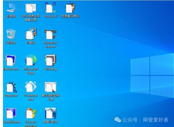 win10桌面快捷方式