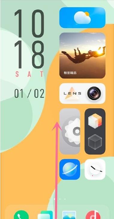如何打开小窗口vivo